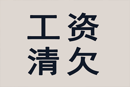 成功追回王先生180万遗产继承款